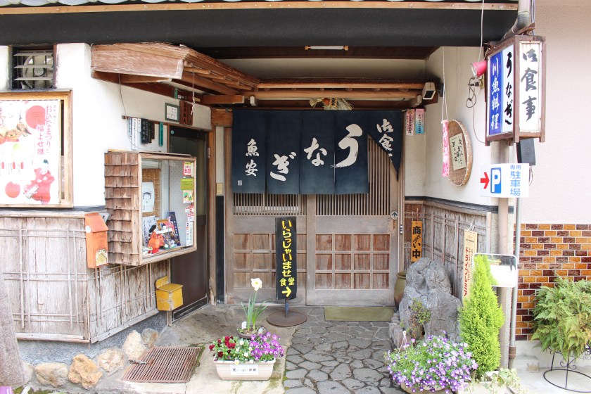 郡上八幡 - 5_魚安