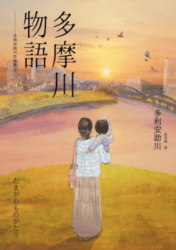 スクリーンショット 2017-03-31 14.27.07