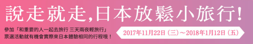 スクリーンショット 2017-11-22 17.40.30