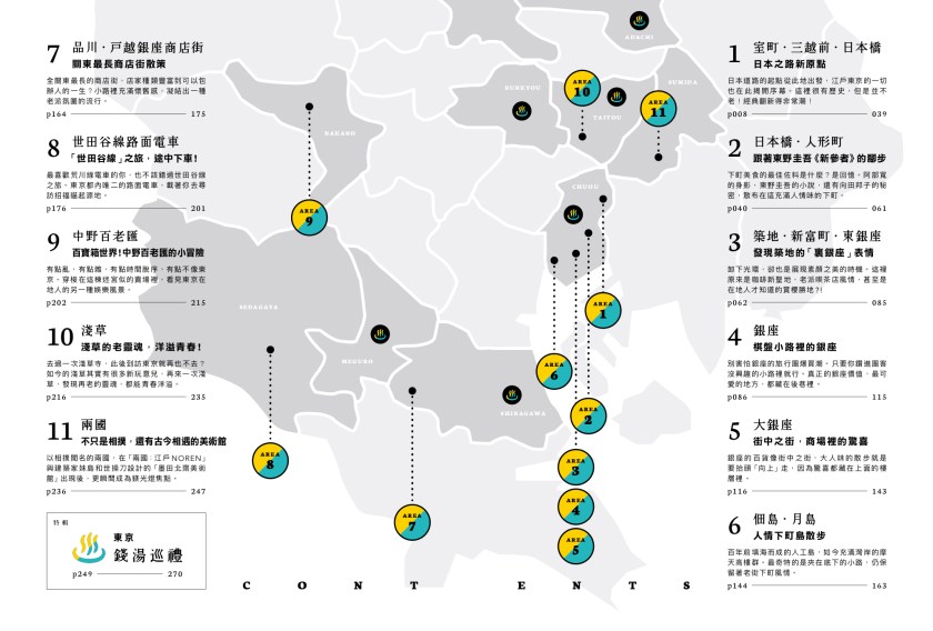 原點_小路亂撞前半集檔_0914（ドラッグされました）