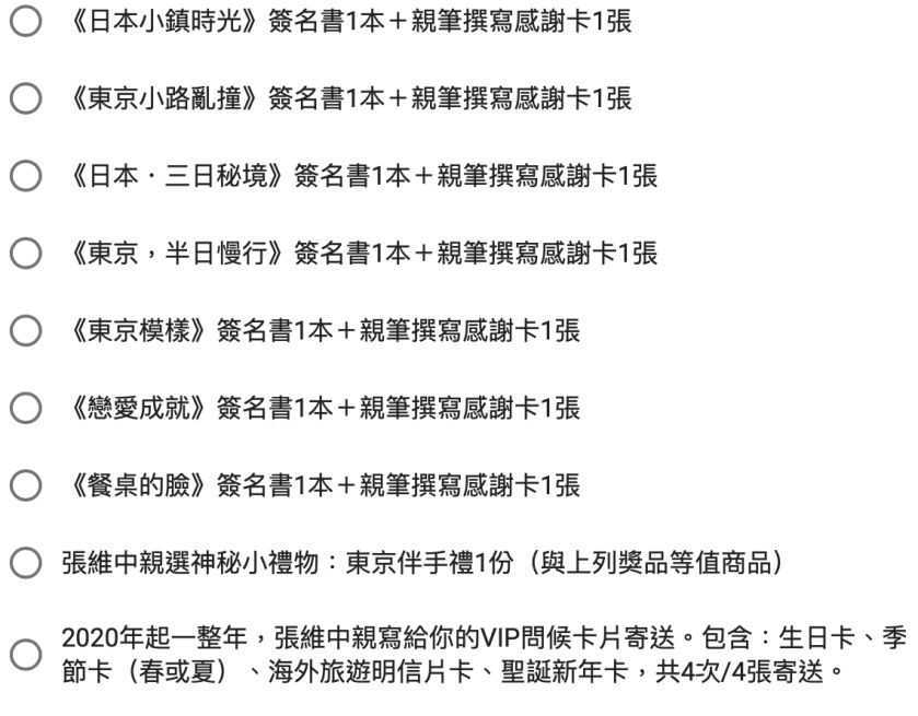 スクリーンショット 2019-11-17 11.01.05