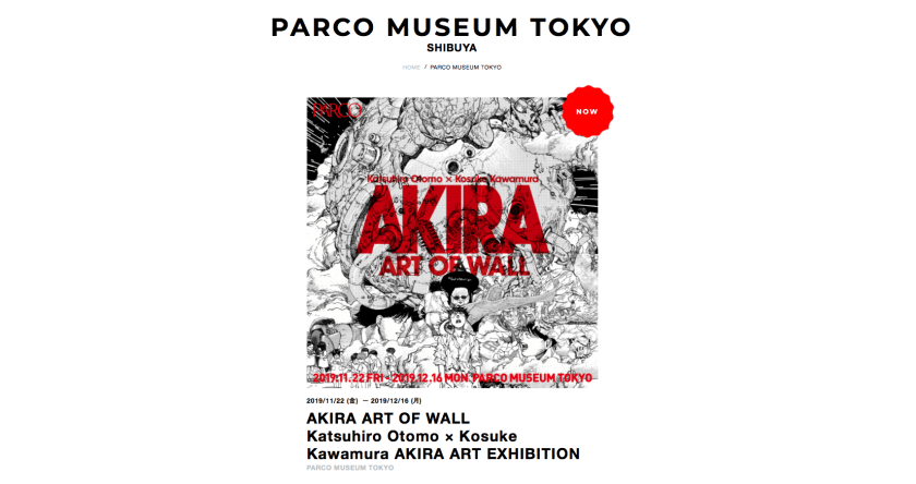 スクリーンショット 2019-11-24 11.39.09