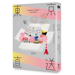 e69db1e4baace79bb4e98081_e7ab8be9ab94