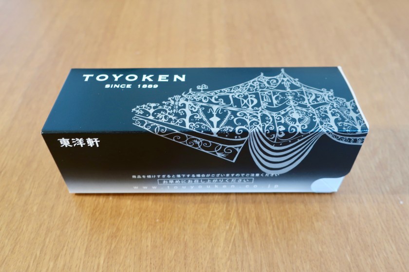 グランスタ東京